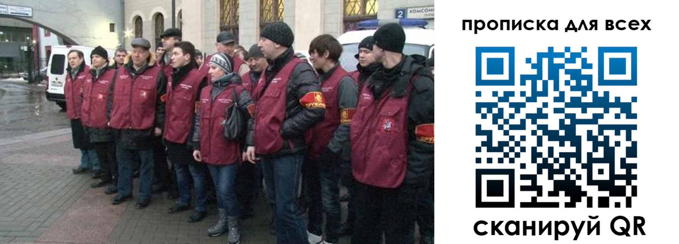 регистрация в Санкт-Петербурге