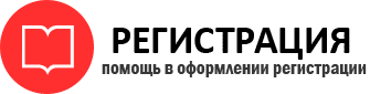 прописка в Санкт-Петербурге id699069
